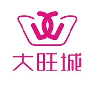 大旺城超市