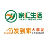 家汇生活超市