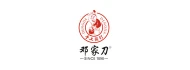 邓家刀 品牌 Logo