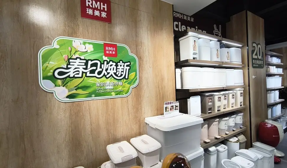 商圈大数据调研报告