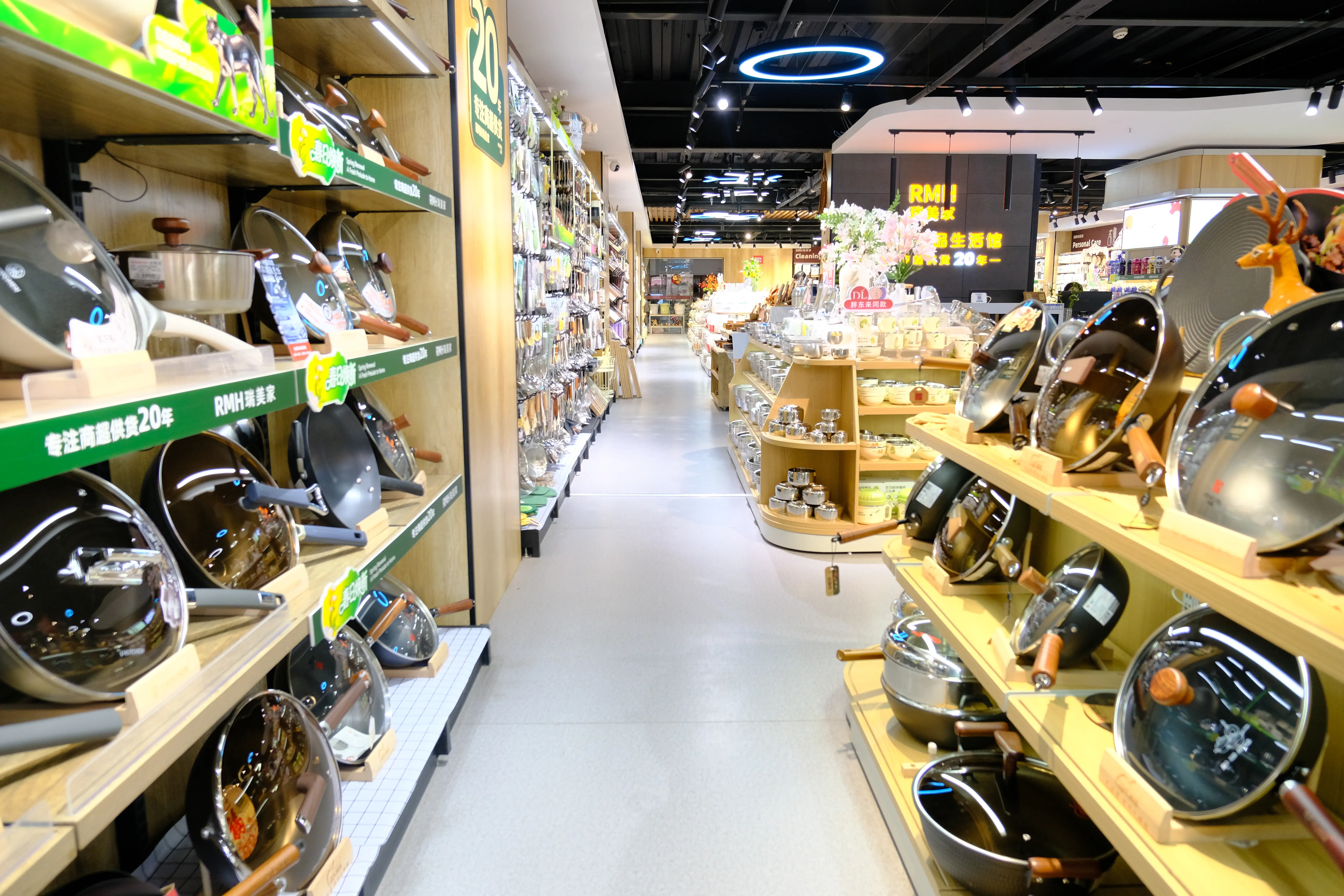 瑞美家实景展厅