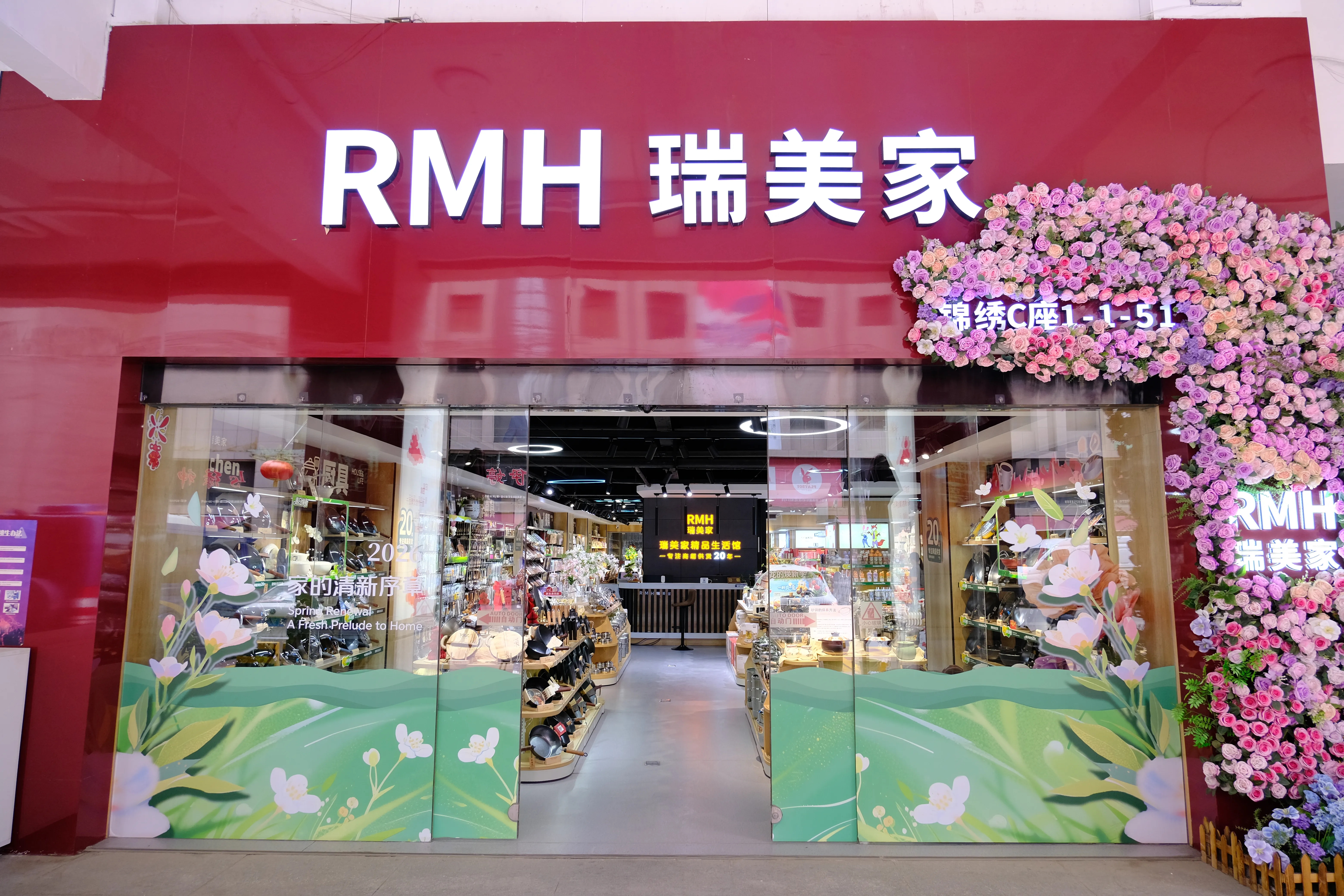 锦绣展厅实景